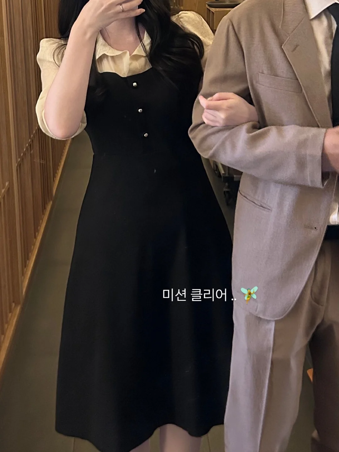 박시 상의 허리 포인트 아이템 3