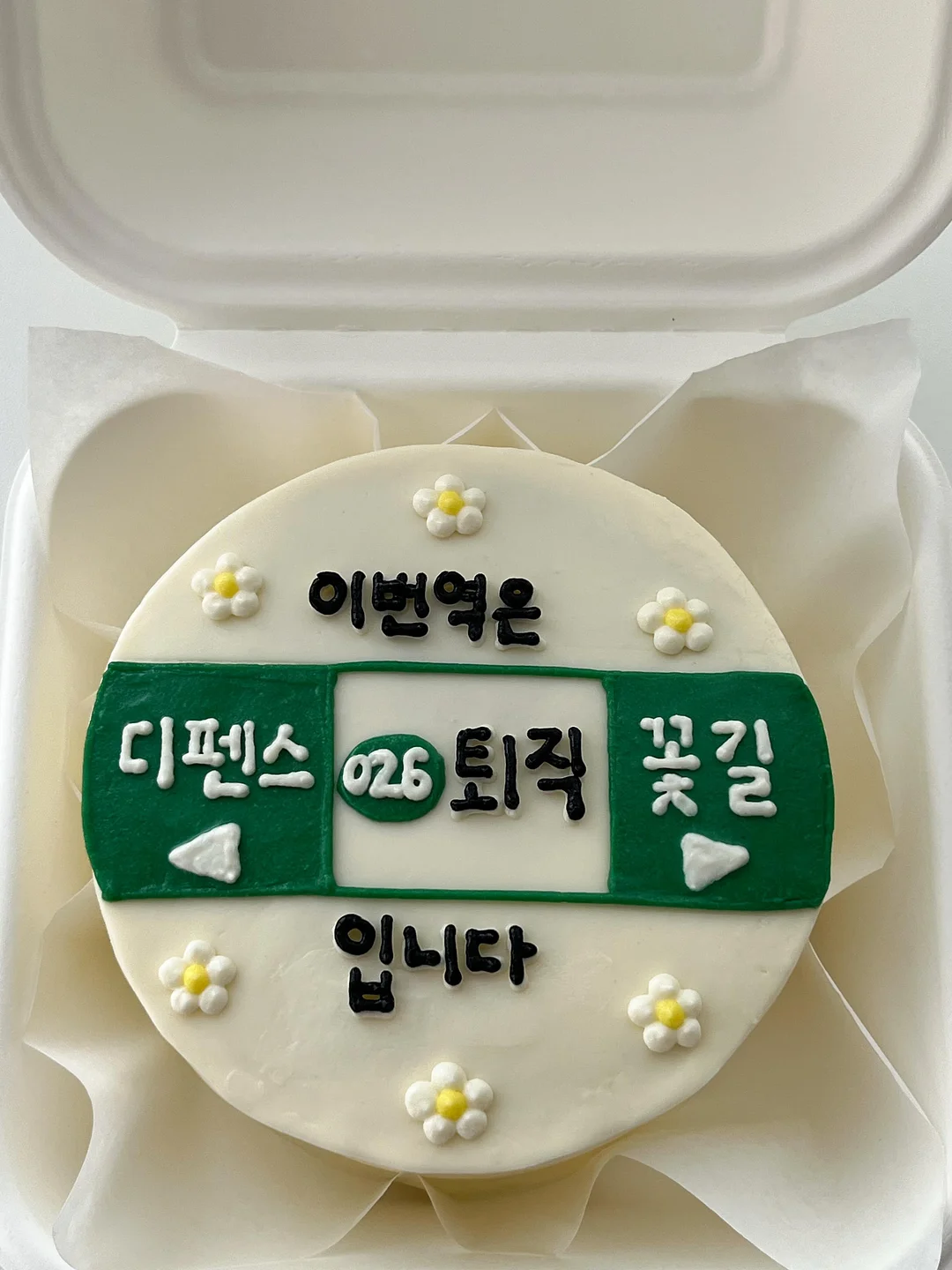 세븐틴 여름 티셔츠 1