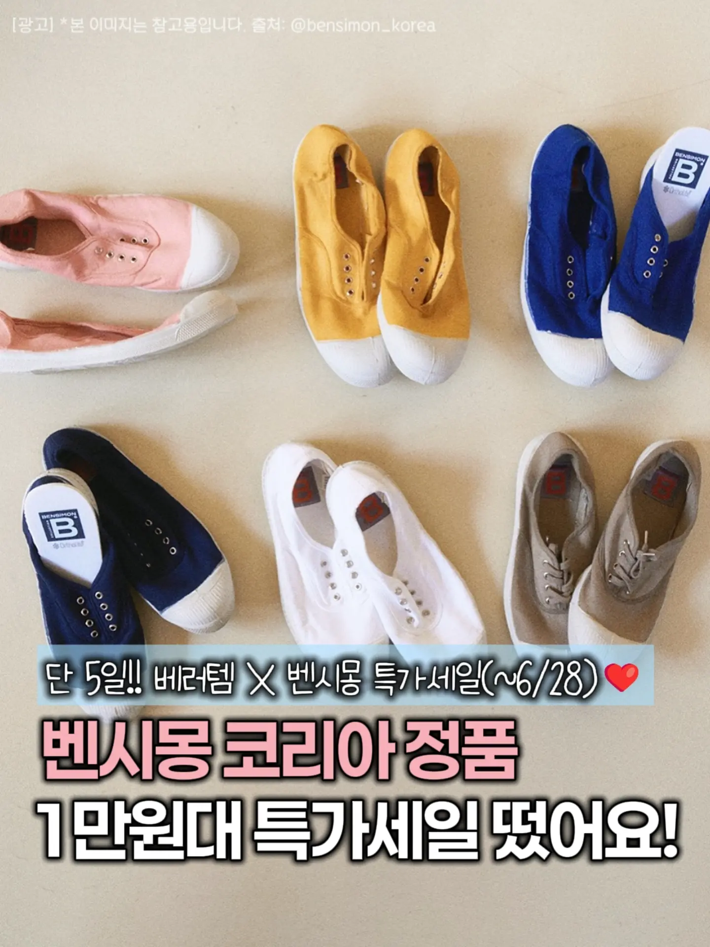 첵스네트백 도안 1