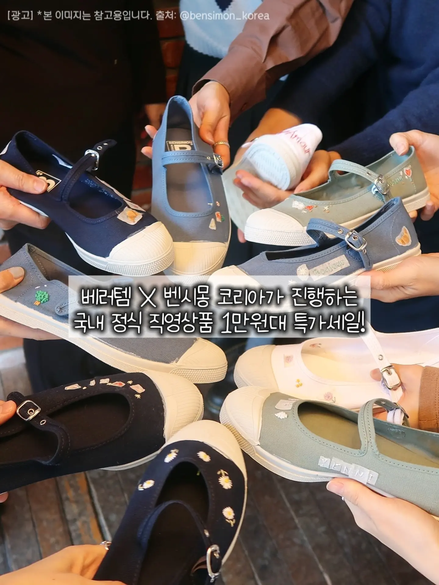 첵스네트백 도안 2