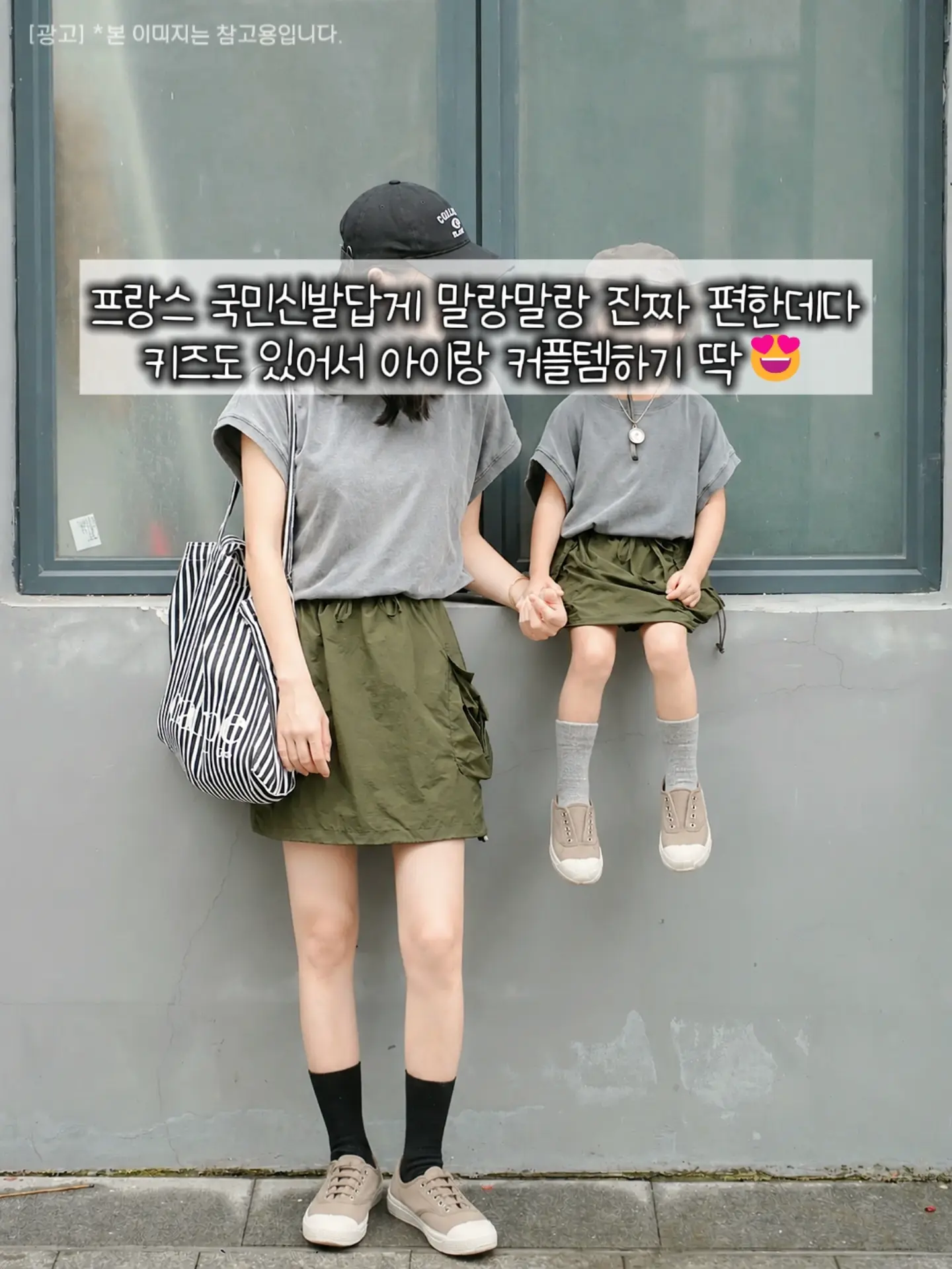 첵스네트백 도안 3