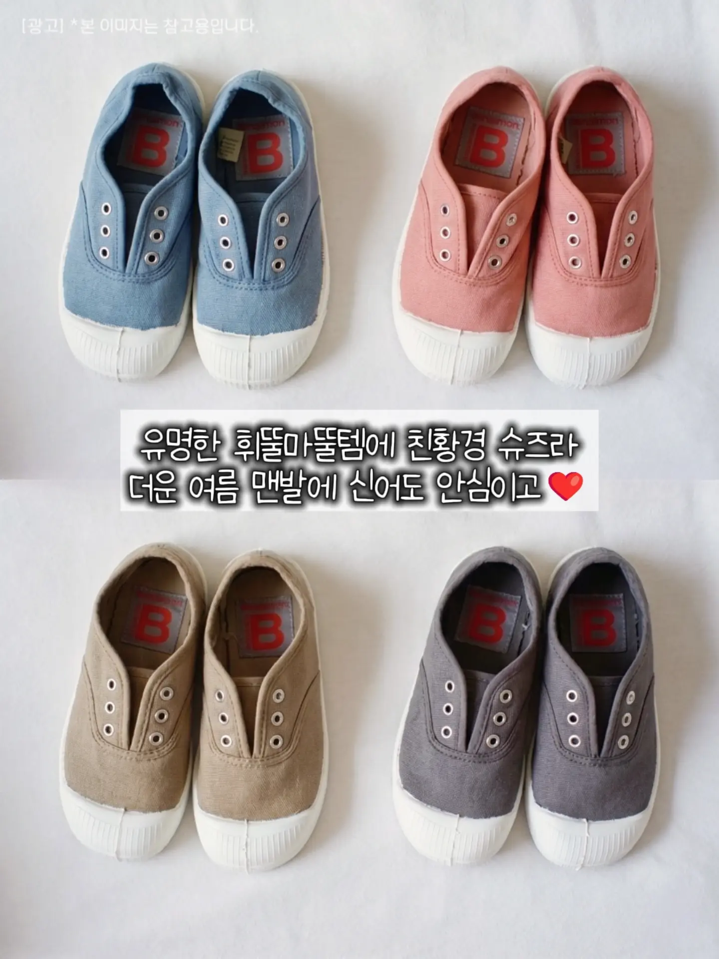 첵스네트백 도안 4