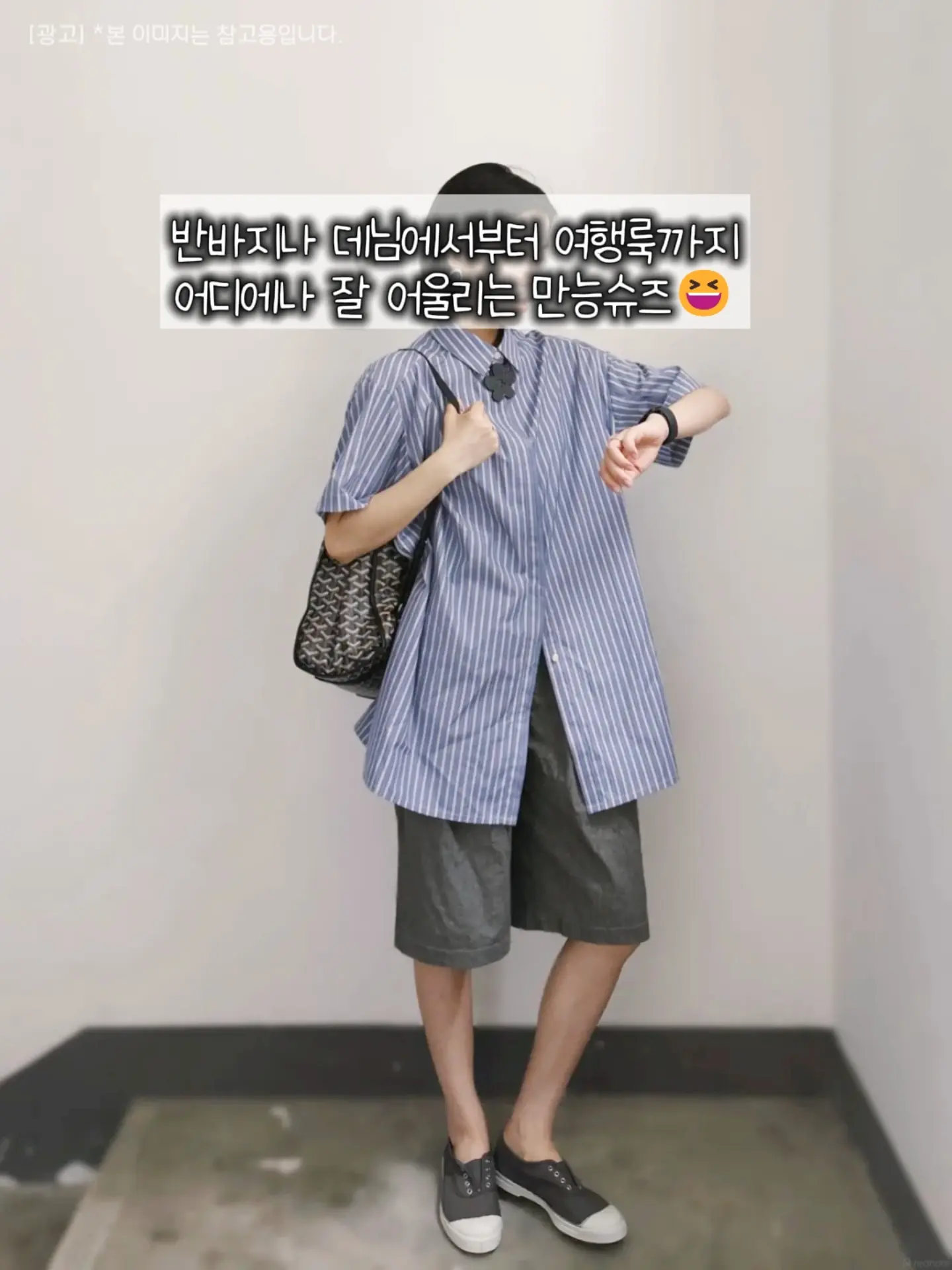 첵스네트백 도안 5