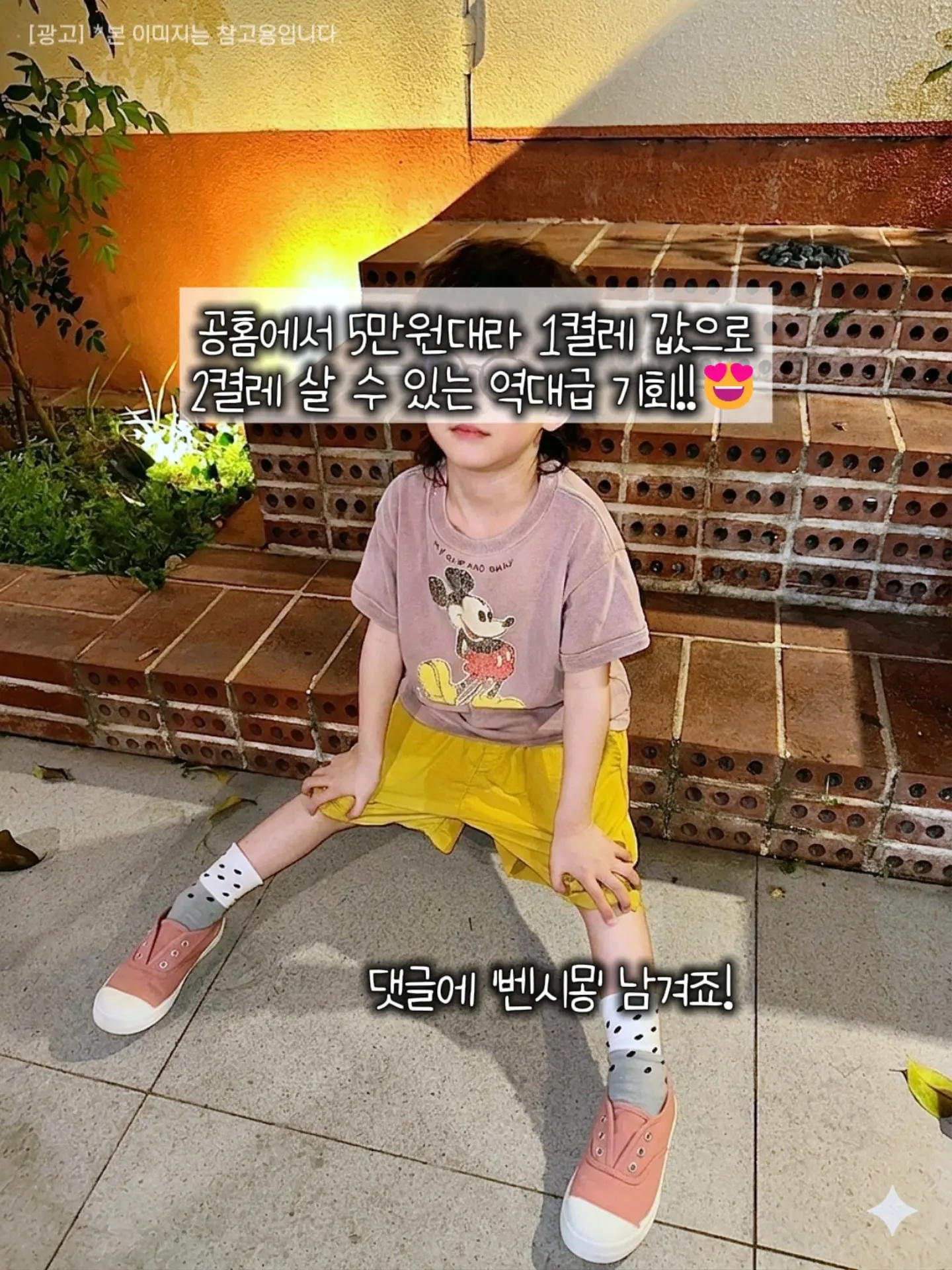 첵스네트백 도안 6