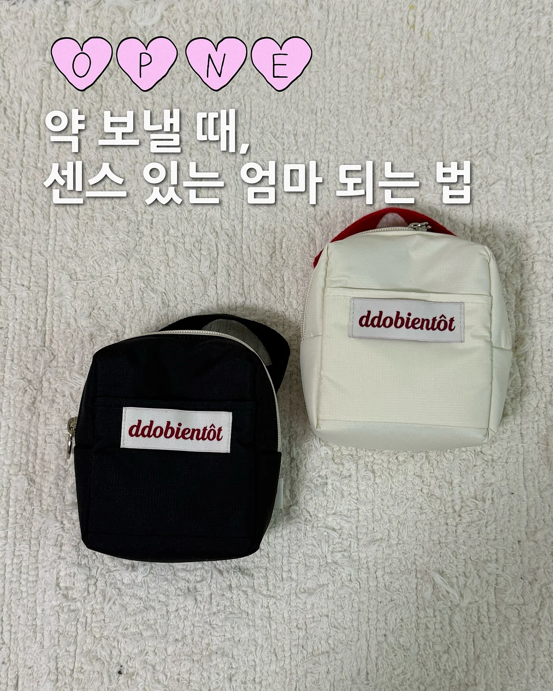 슬랙스 1