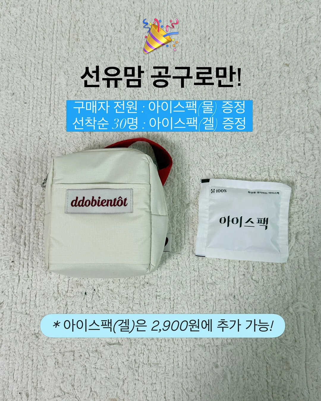 슬랙스 7