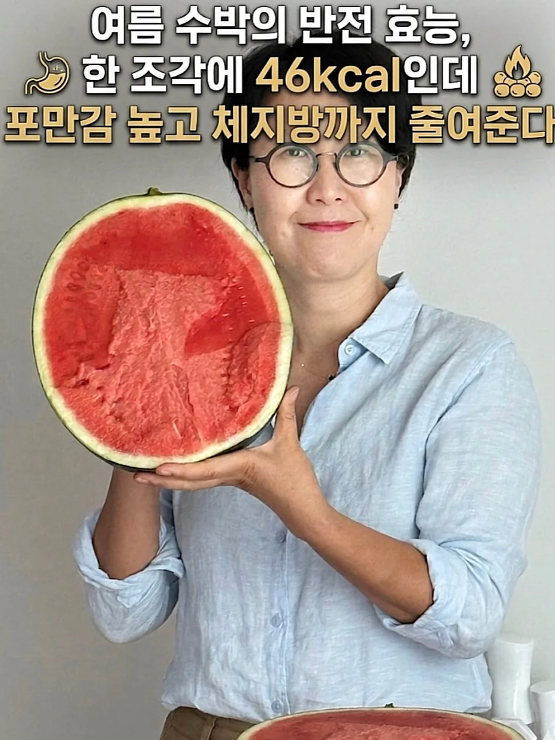 더블니 청 버뮤다 2