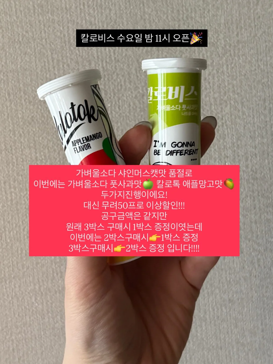 건강습관챌린지 1