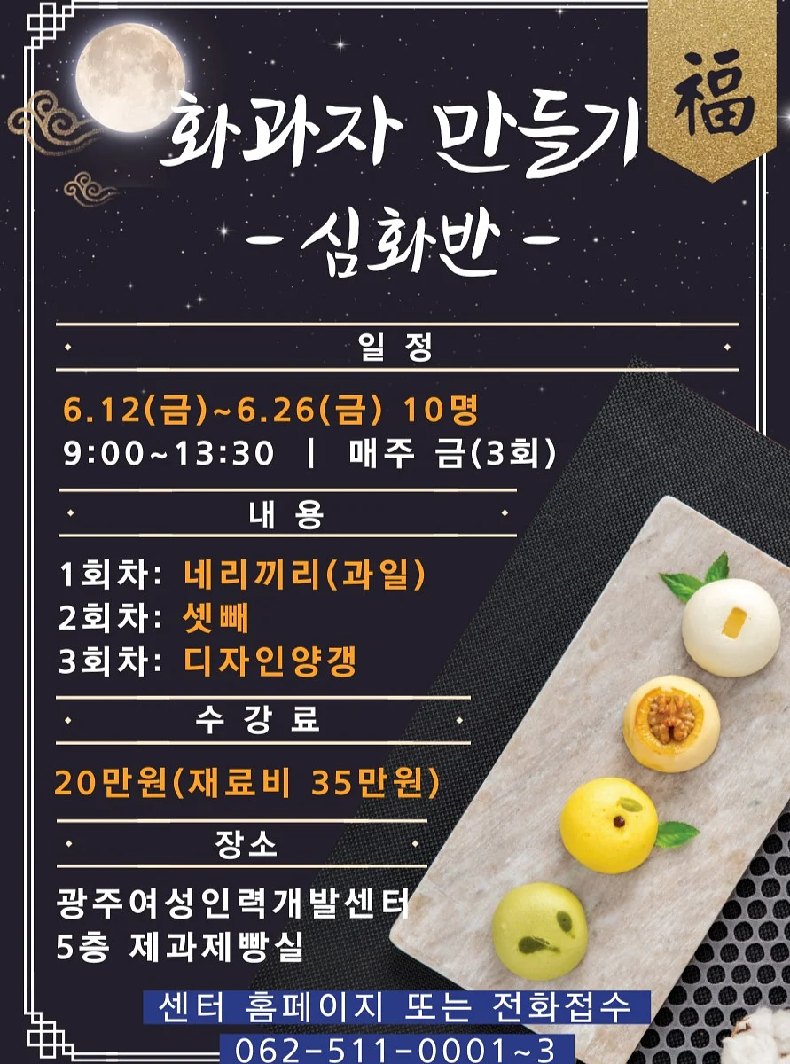 카트커버