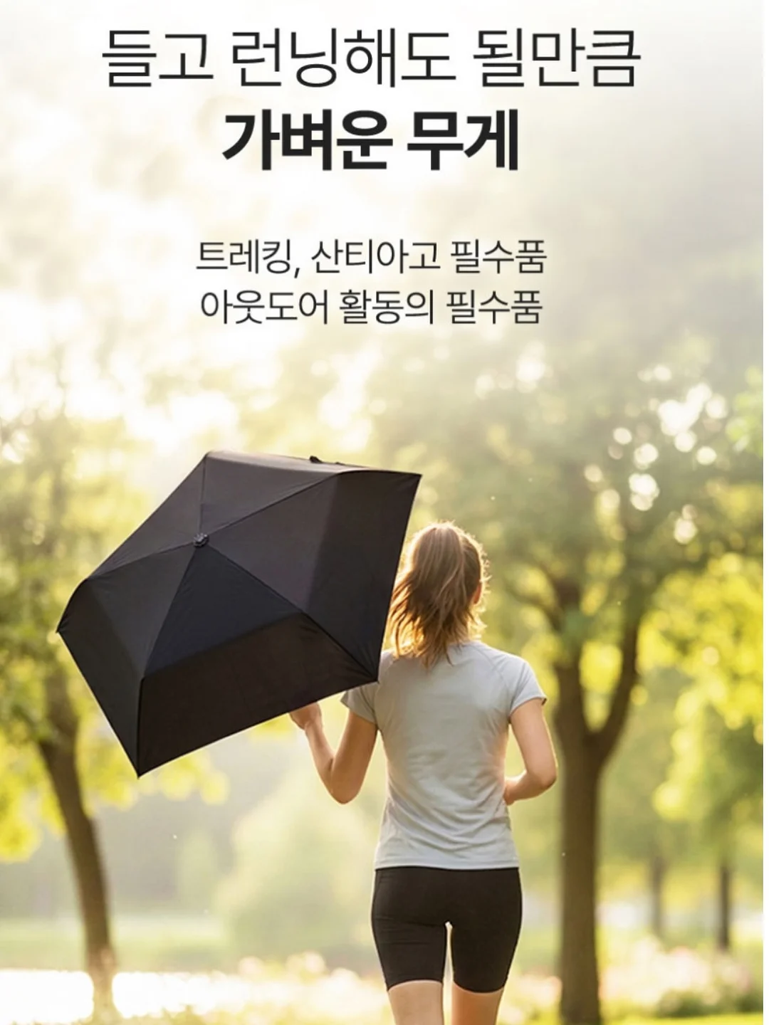 클레 프로틴 이유식 무른밥 세트 10