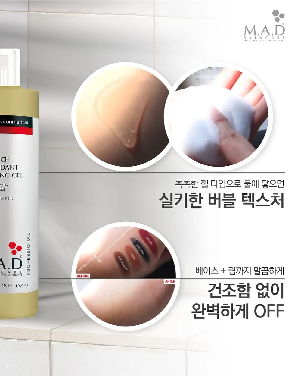 에끌 쿨토시 디즈니 디자인 12