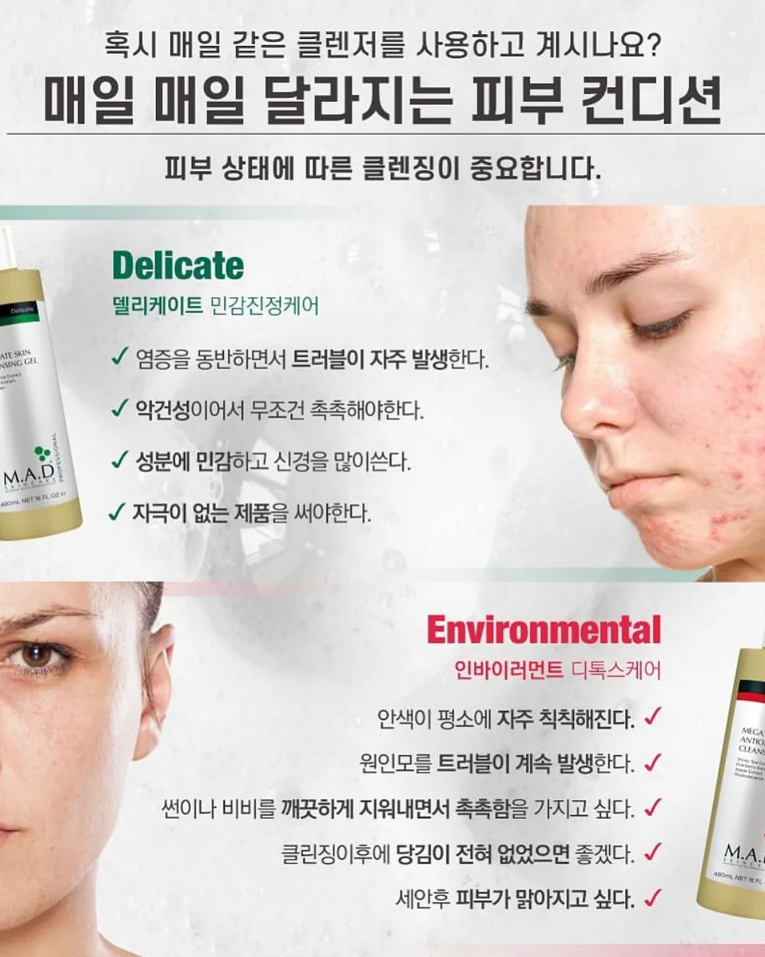 에끌 쿨토시 디즈니 디자인 4