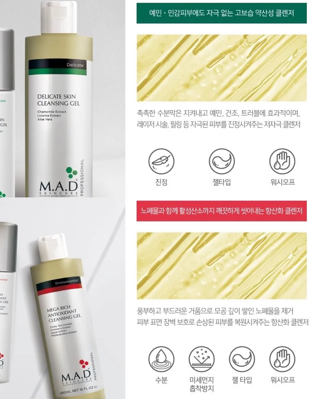에끌 쿨토시 디즈니 디자인 5