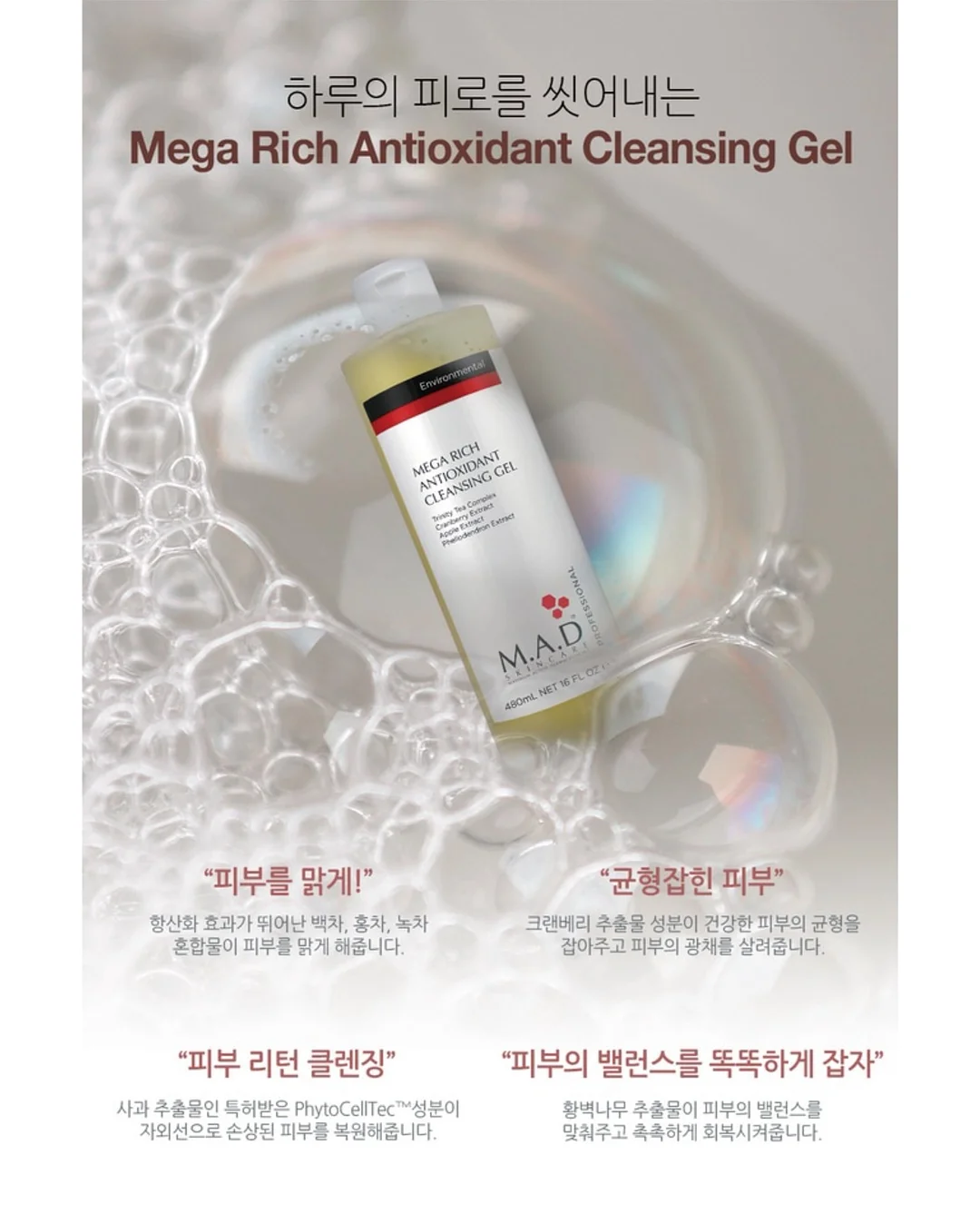 에끌 쿨토시 디즈니 디자인 9