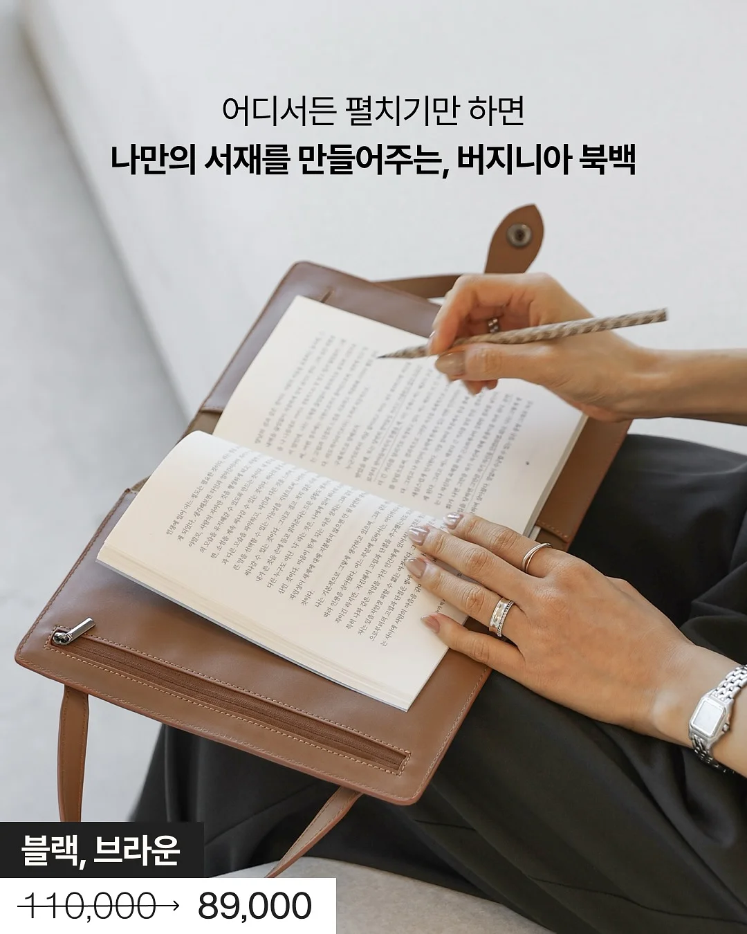 메이블린 크림 쿠션 2