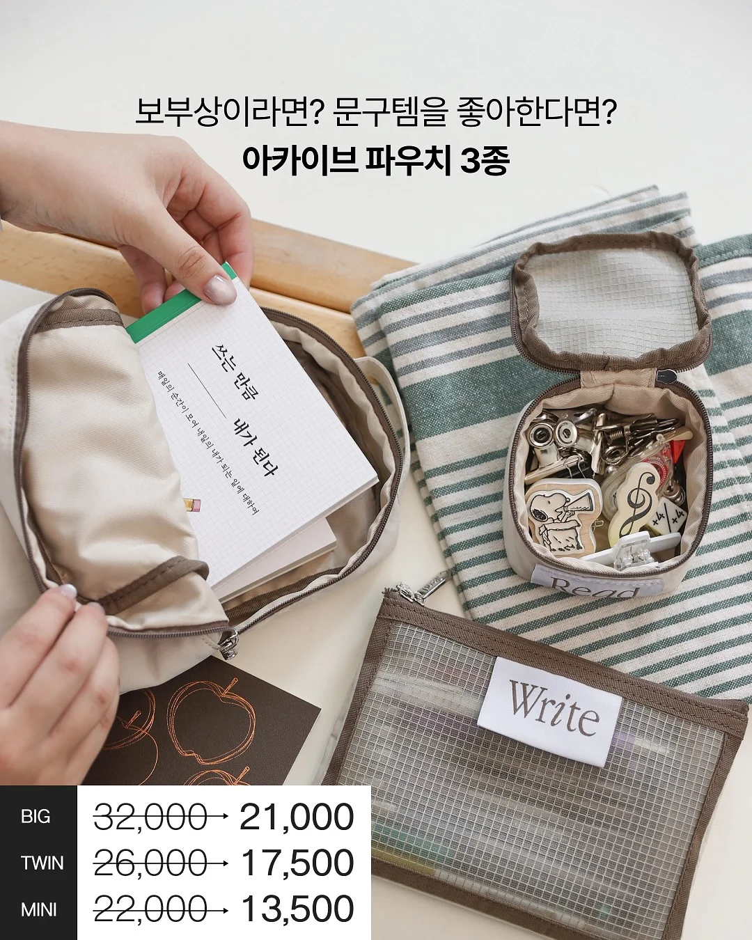 메이블린 크림 쿠션 3