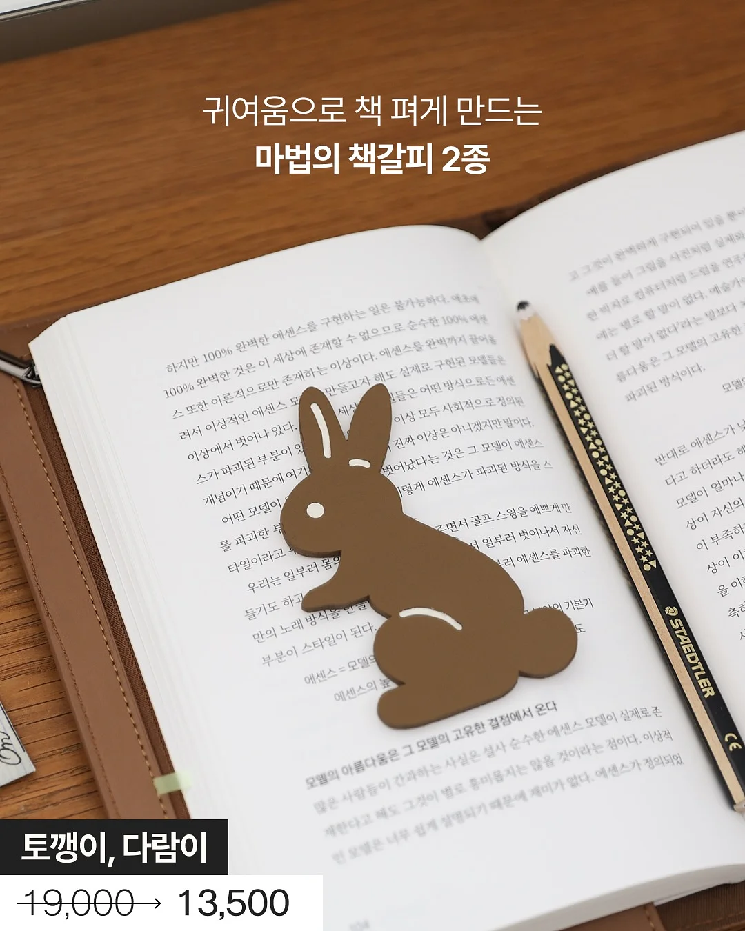 메이블린 크림 쿠션 4
