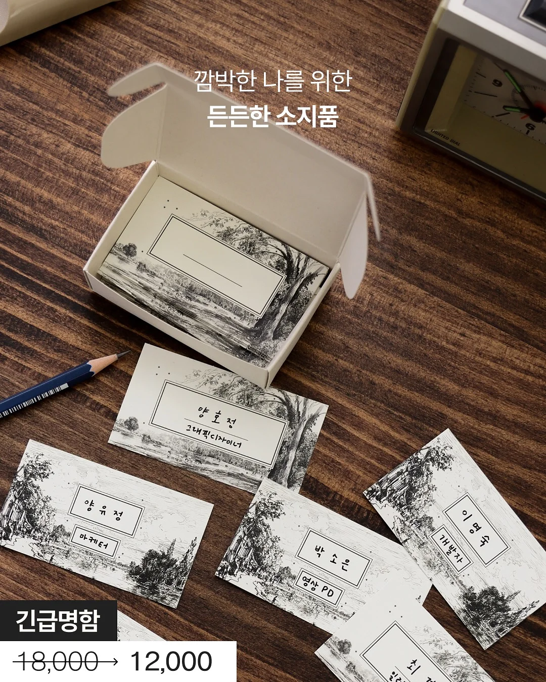 메이블린 크림 쿠션 5