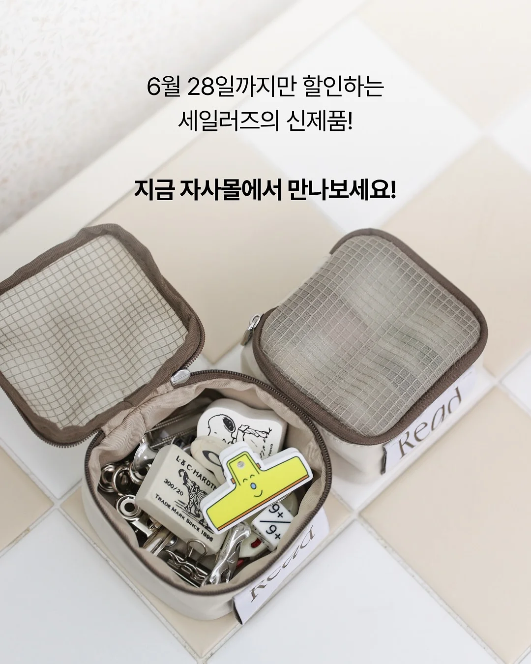 메이블린 크림 쿠션 6