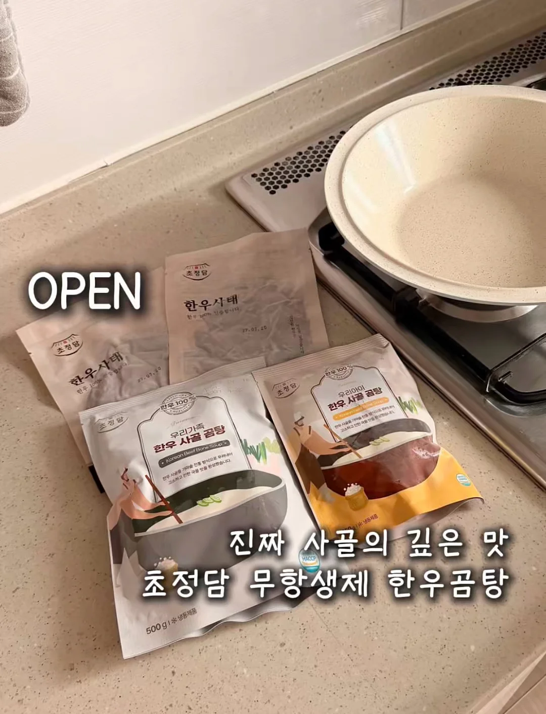 미니 채칼 1