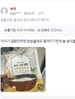 미니 채칼 13