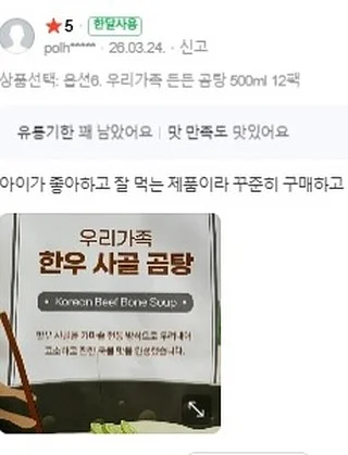 미니 채칼 14