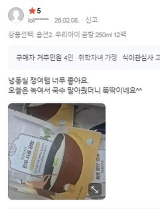 미니 채칼 15