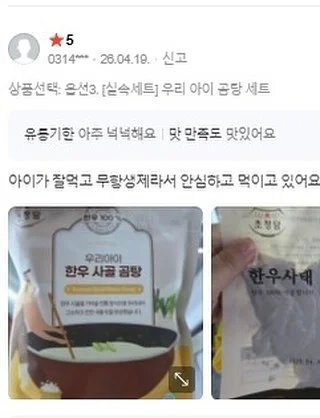 미니 채칼 16