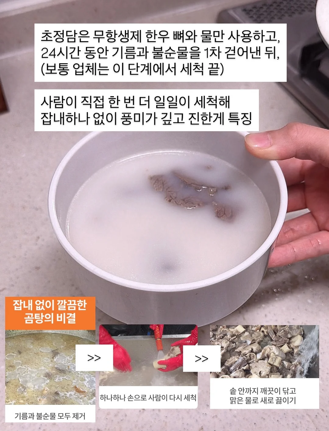 미니 채칼 4