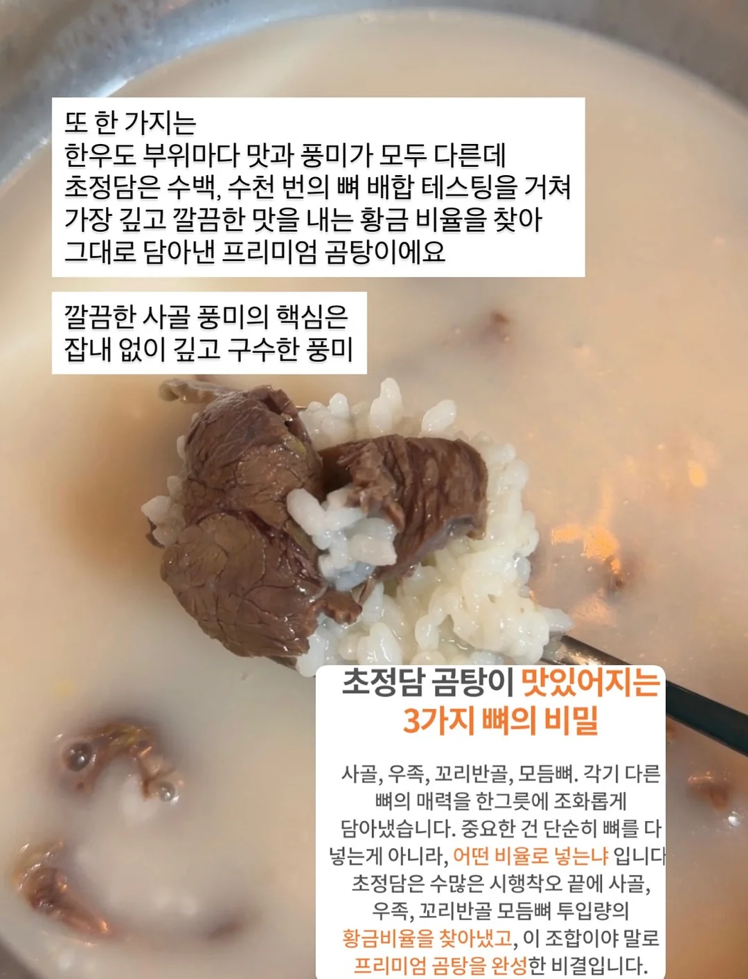 미니 채칼 5