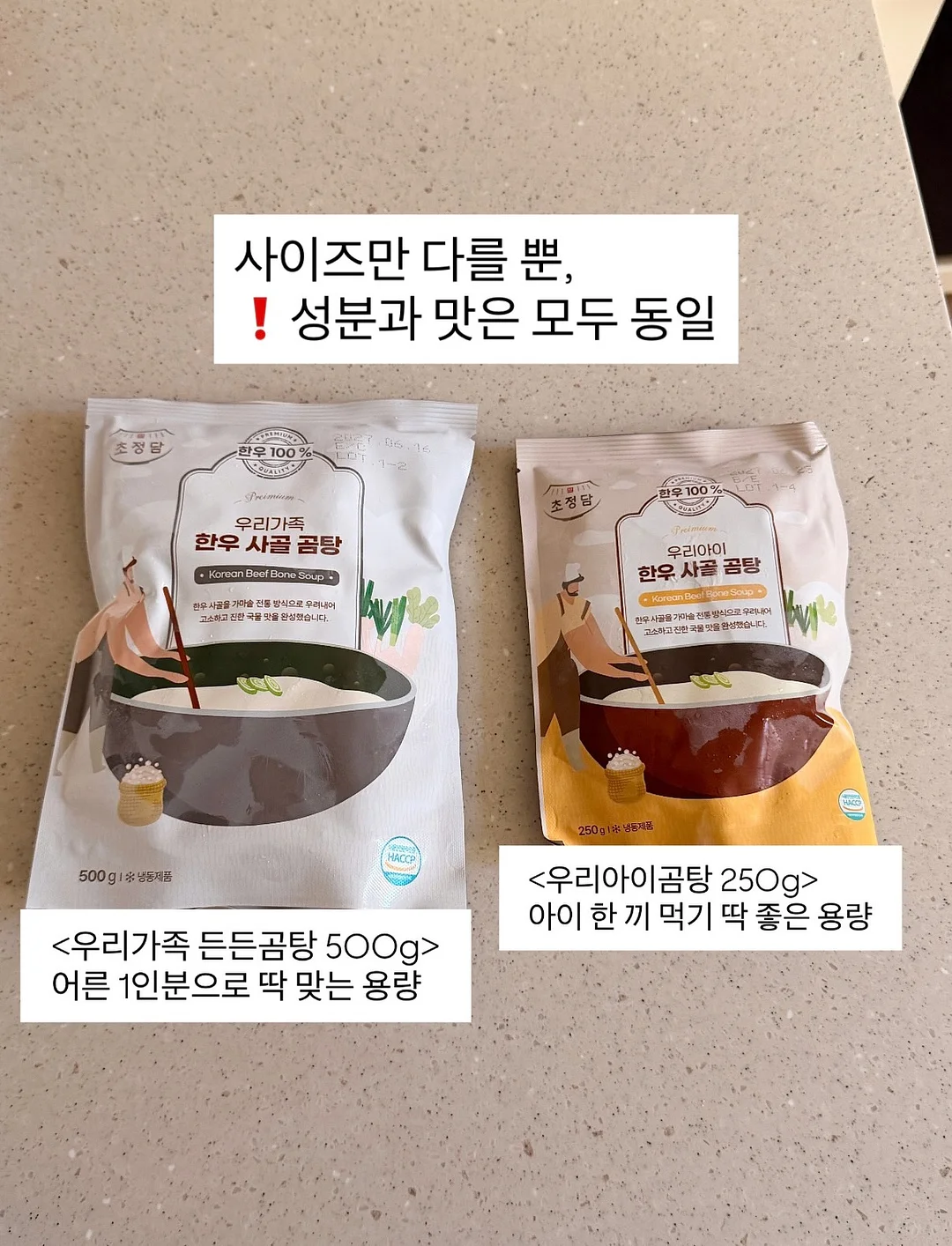 미니 채칼 7