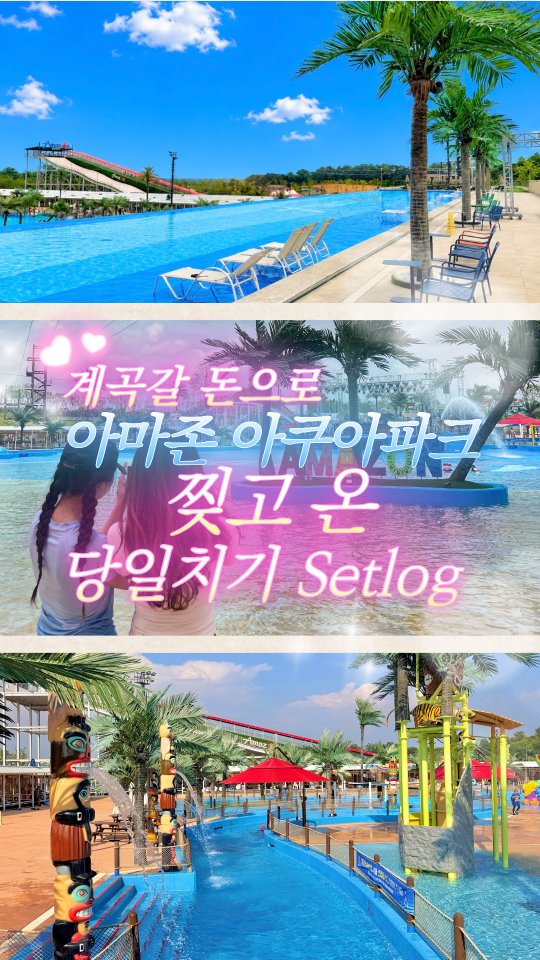 웁시 컬러 와이퍼