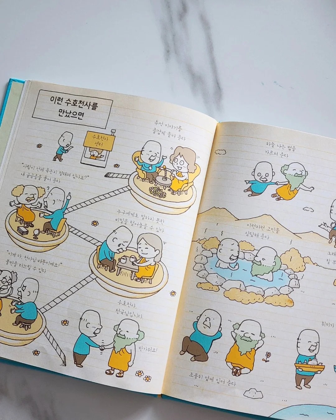 캔들 디저트 17