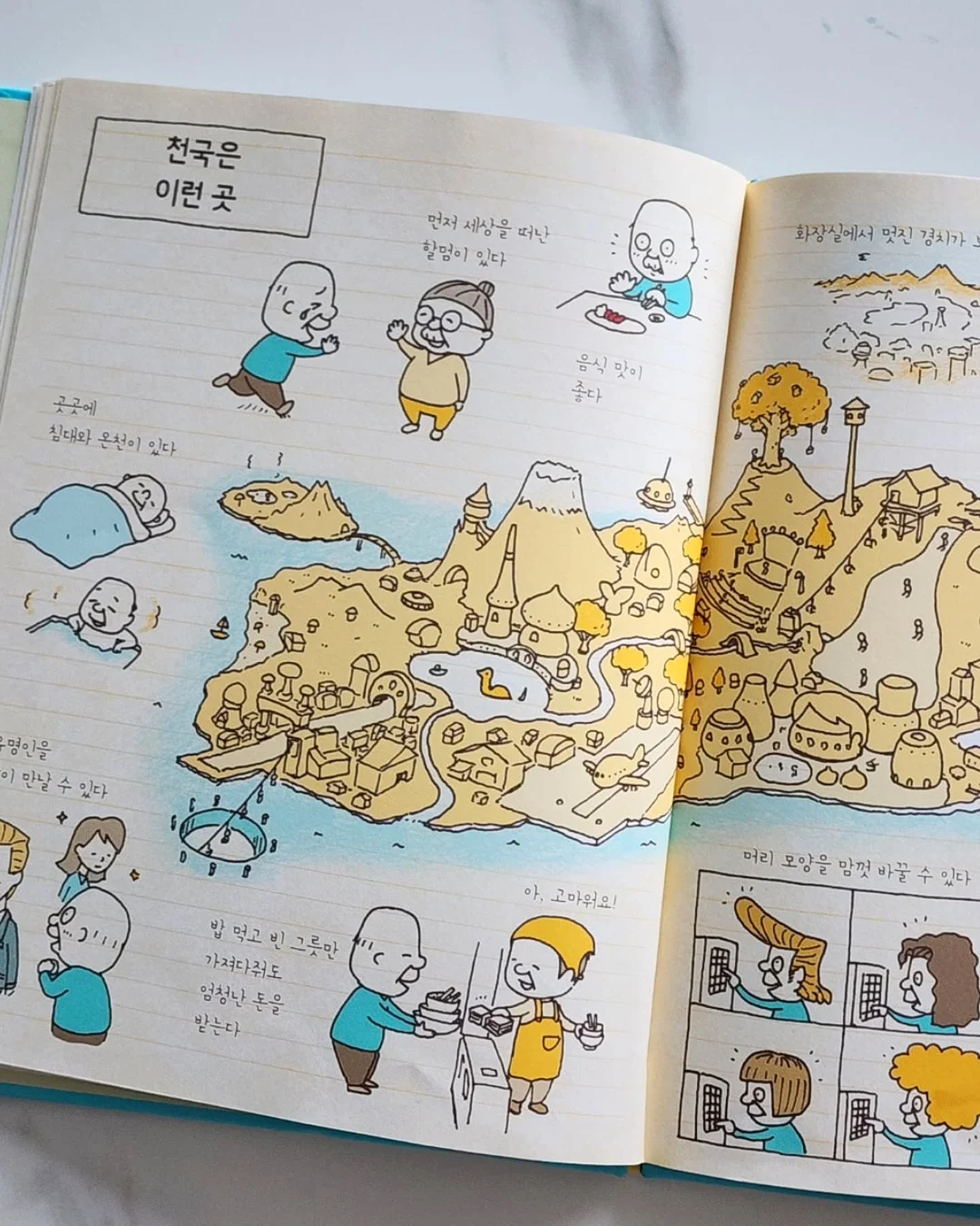캔들 디저트 18