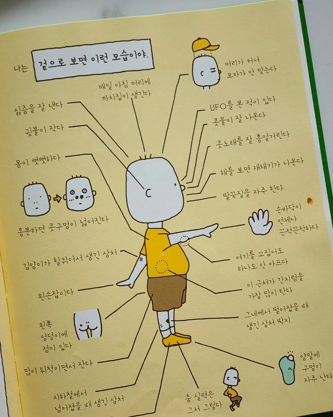 캔들 디저트 8