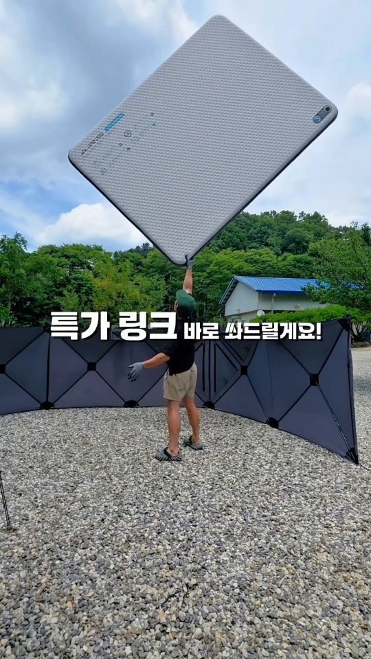 프리숏츠