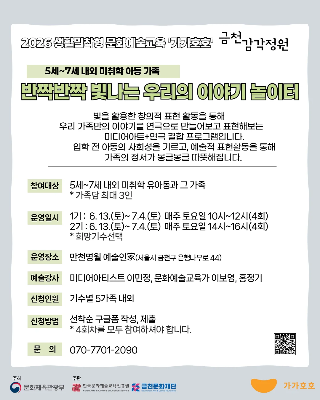 세이지 랩원피스 3