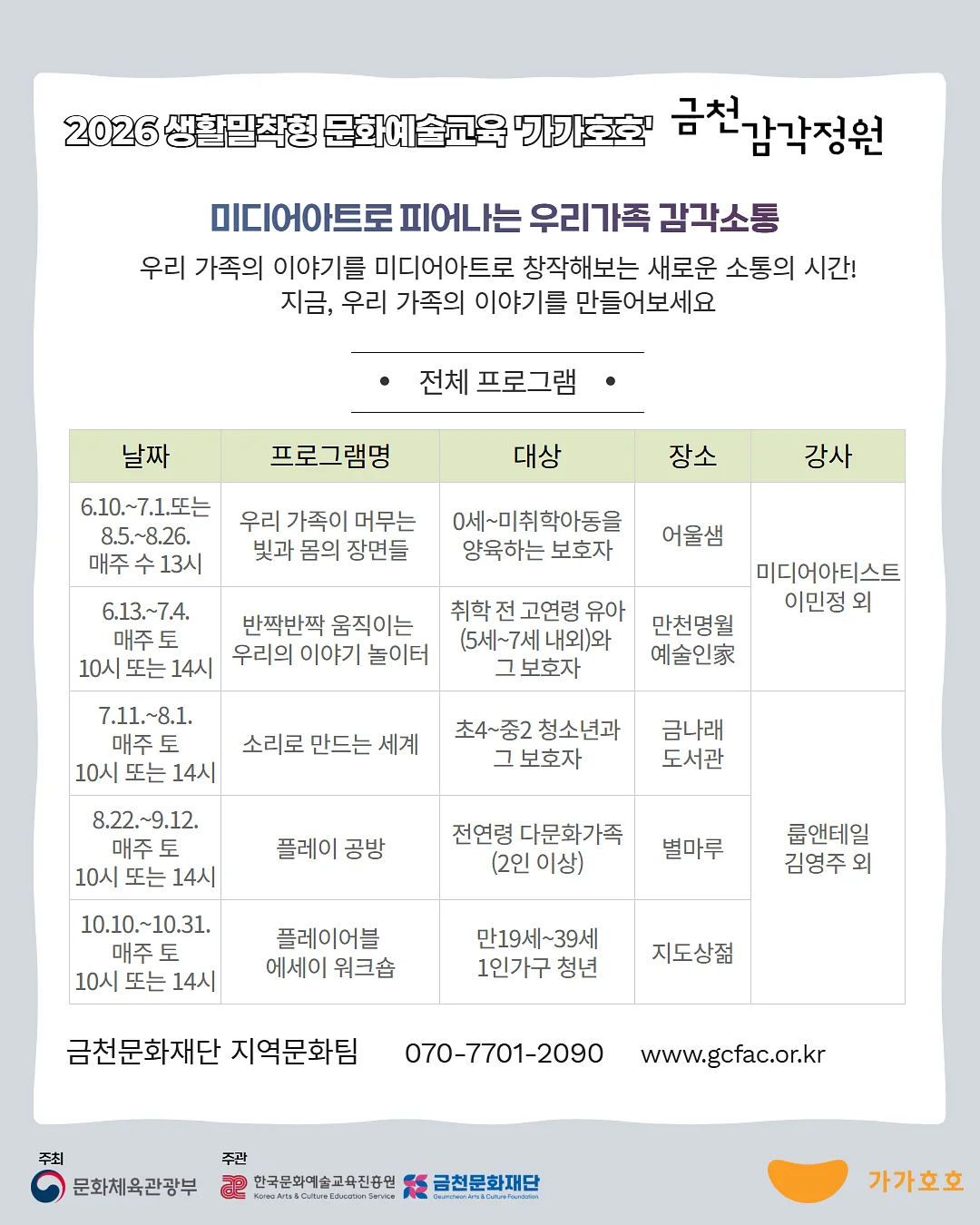 세이지 랩원피스 4