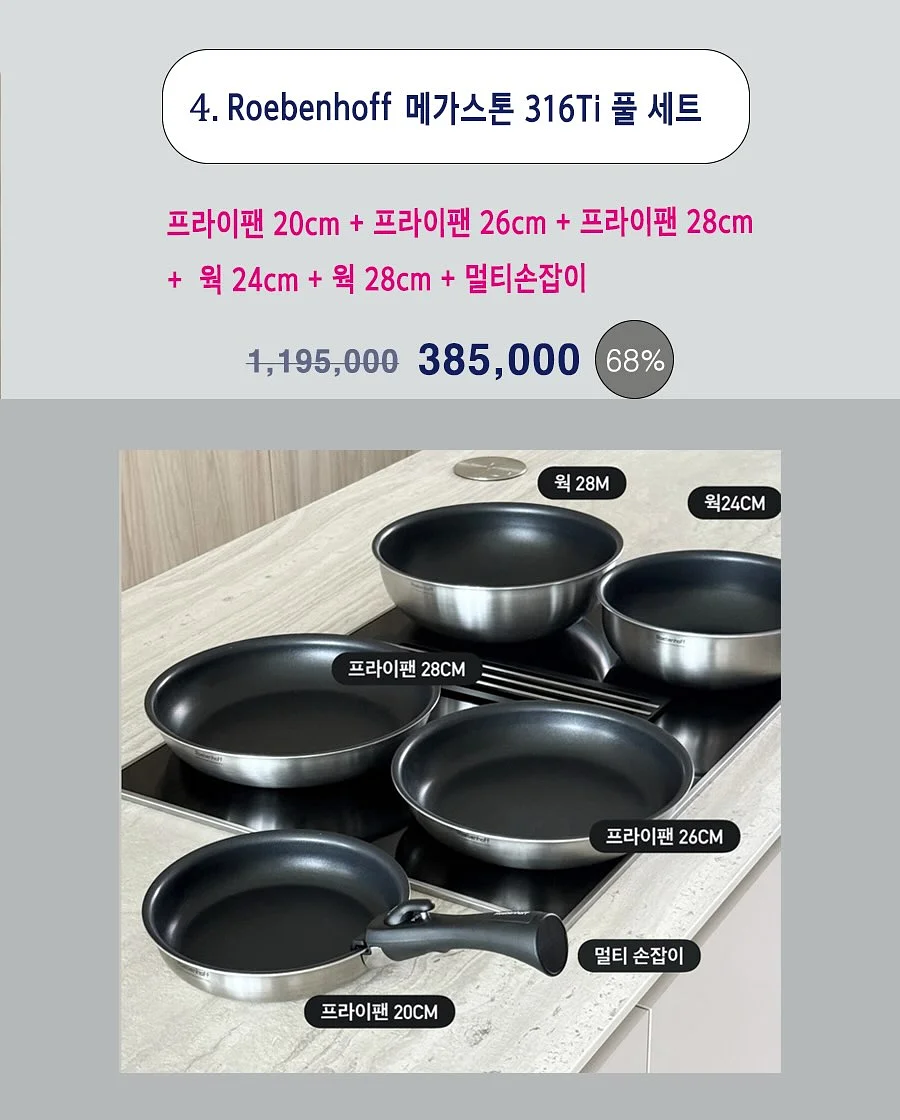 경복궁 경회루 배경 에셋 9