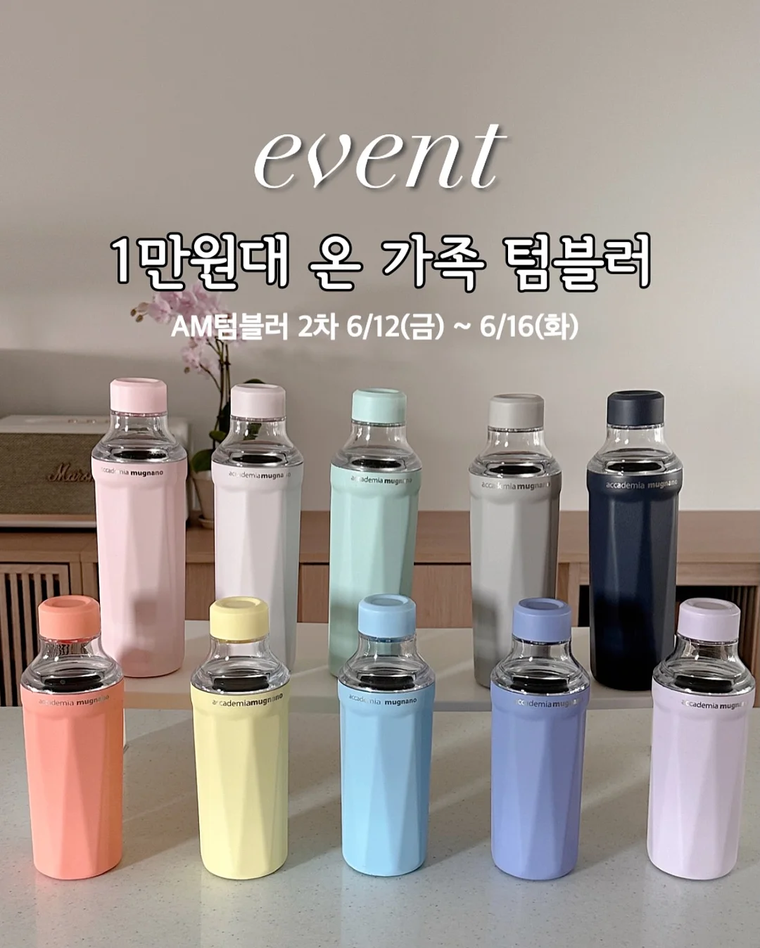 오이 크래미 샌드위치 1