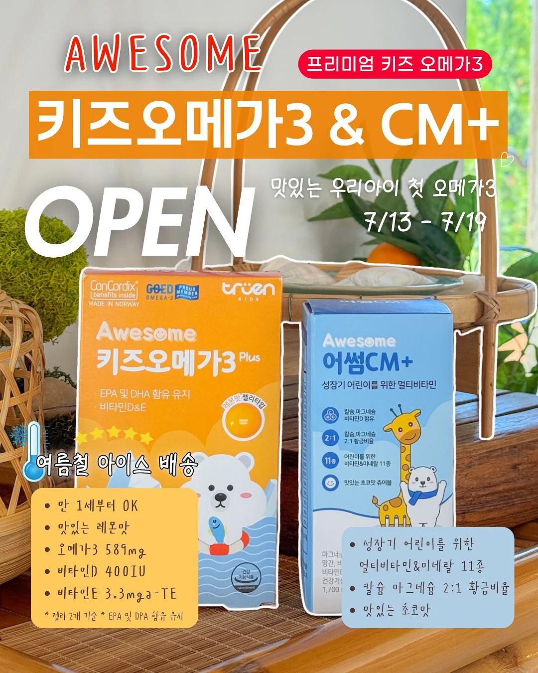 데일리 자동화 시트 1
