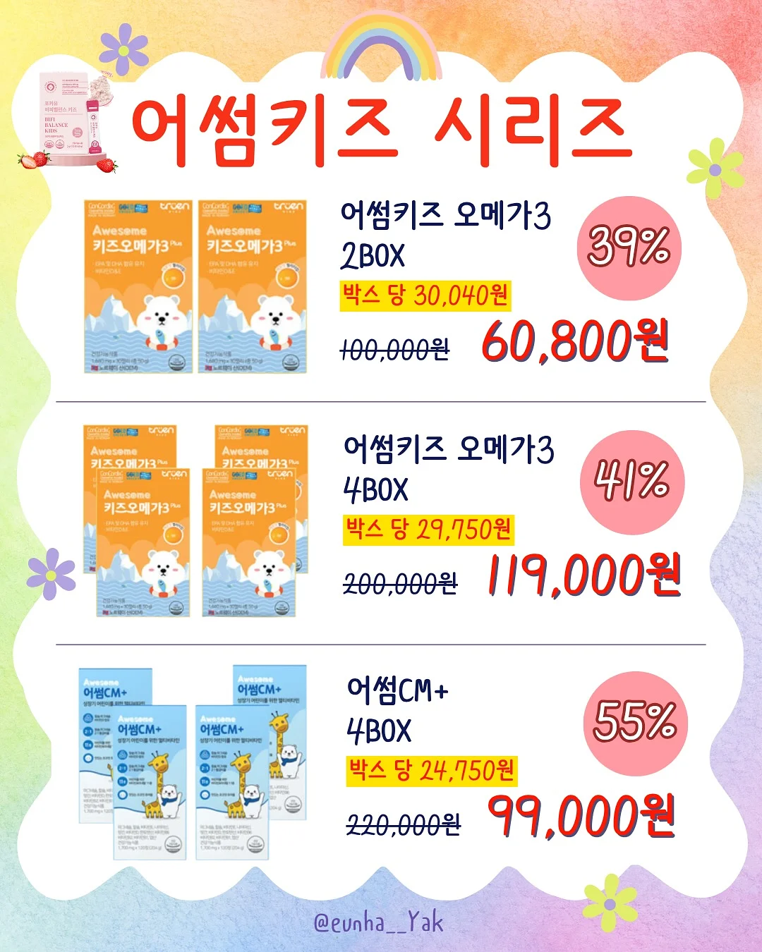 데일리 자동화 시트 11
