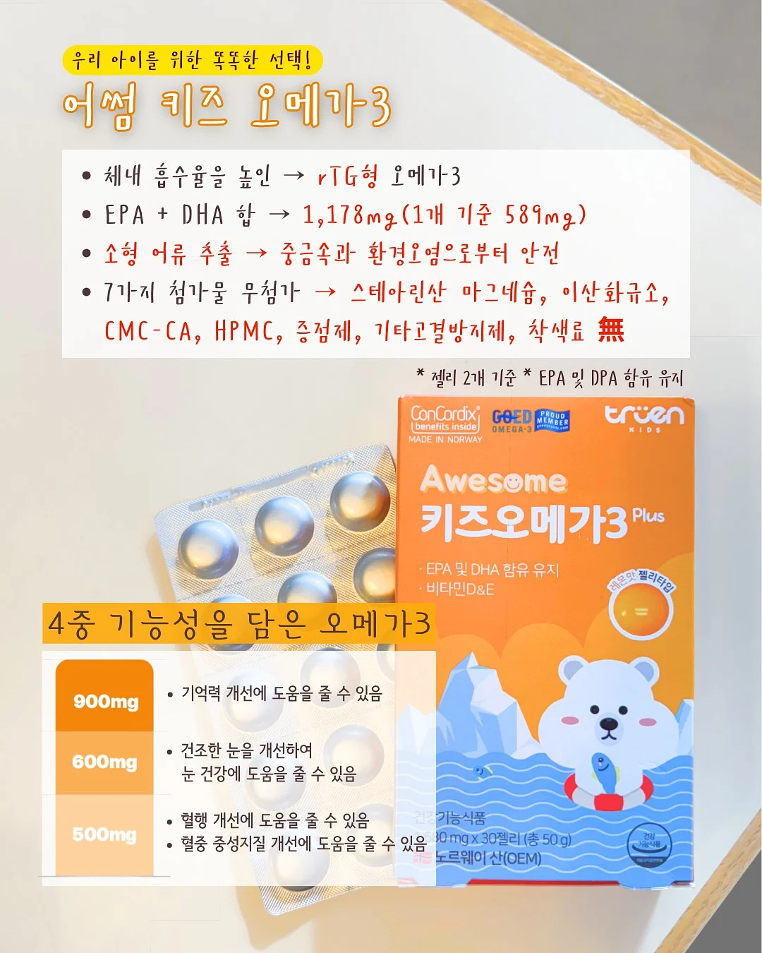 데일리 자동화 시트 4