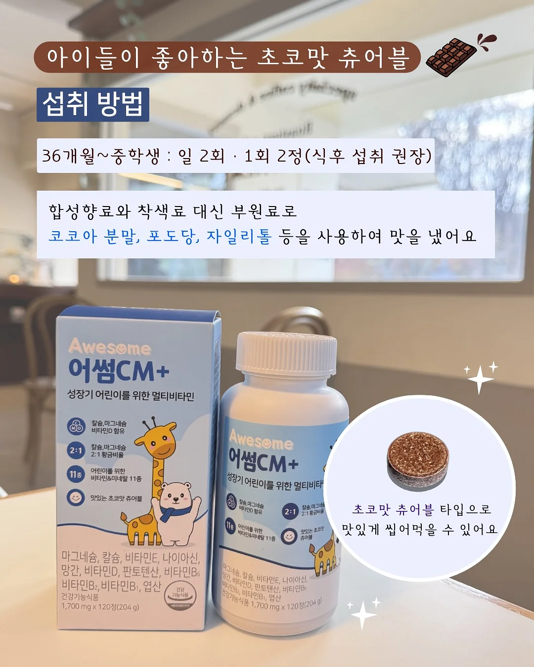 데일리 자동화 시트 8