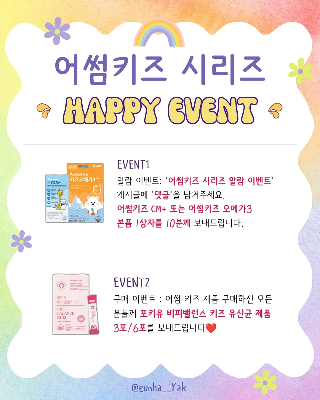 데일리 자동화 시트 10