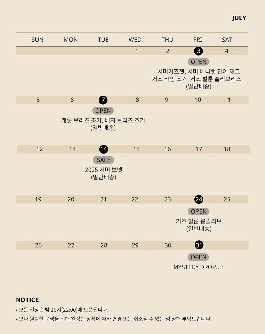 쁘띠스카프 도안 2