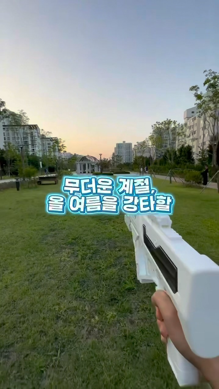 신소재 냉감 패드