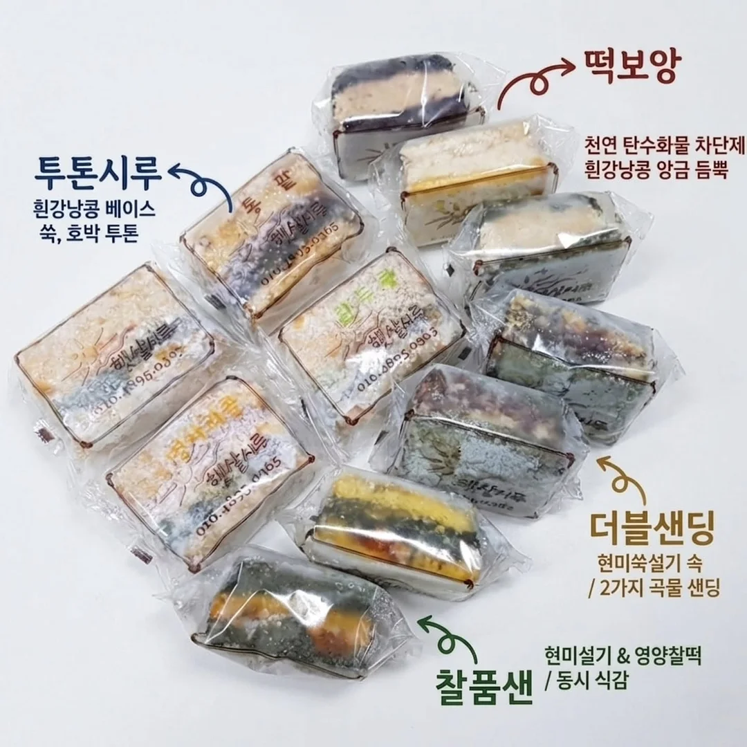 낮잠이불 2