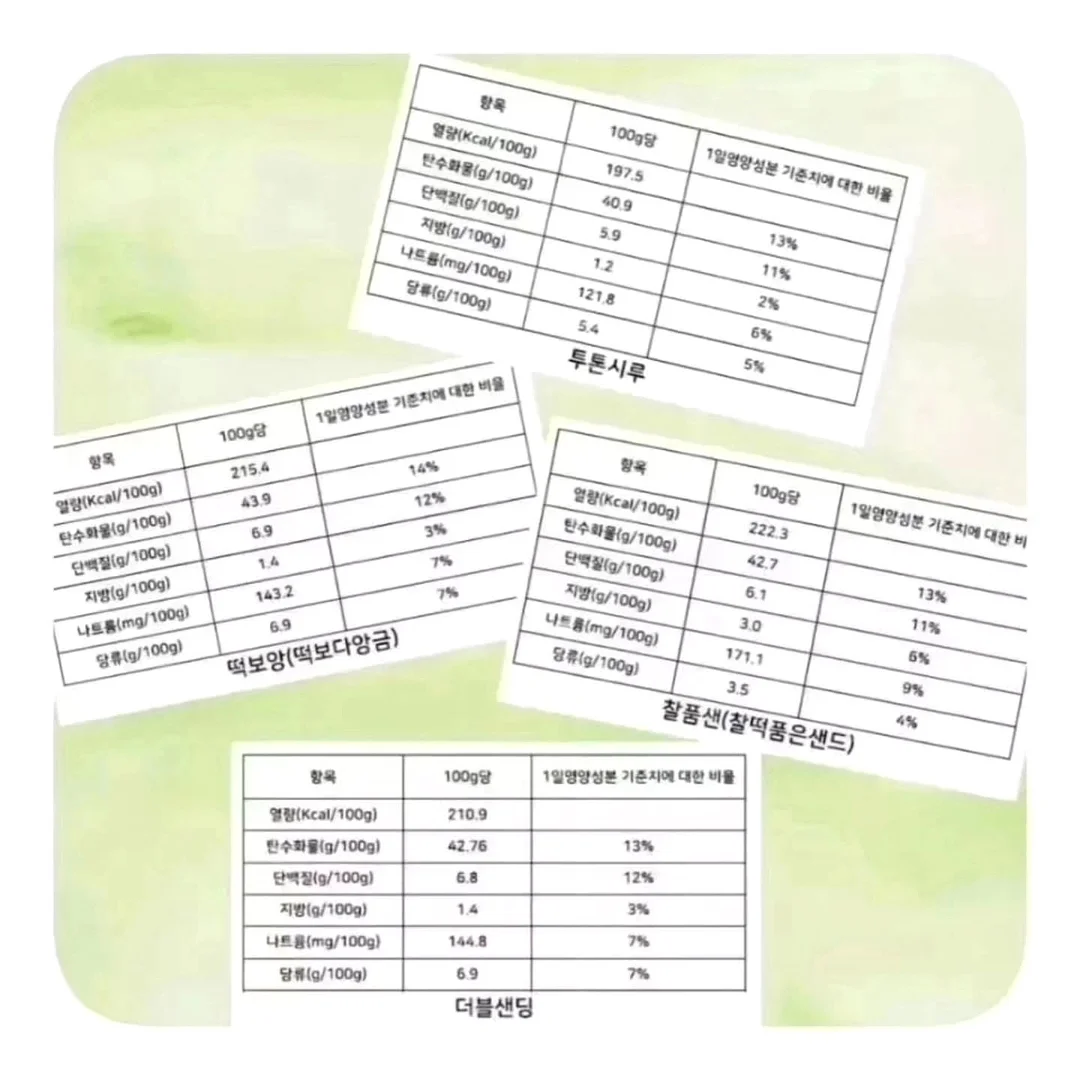낮잠이불 4