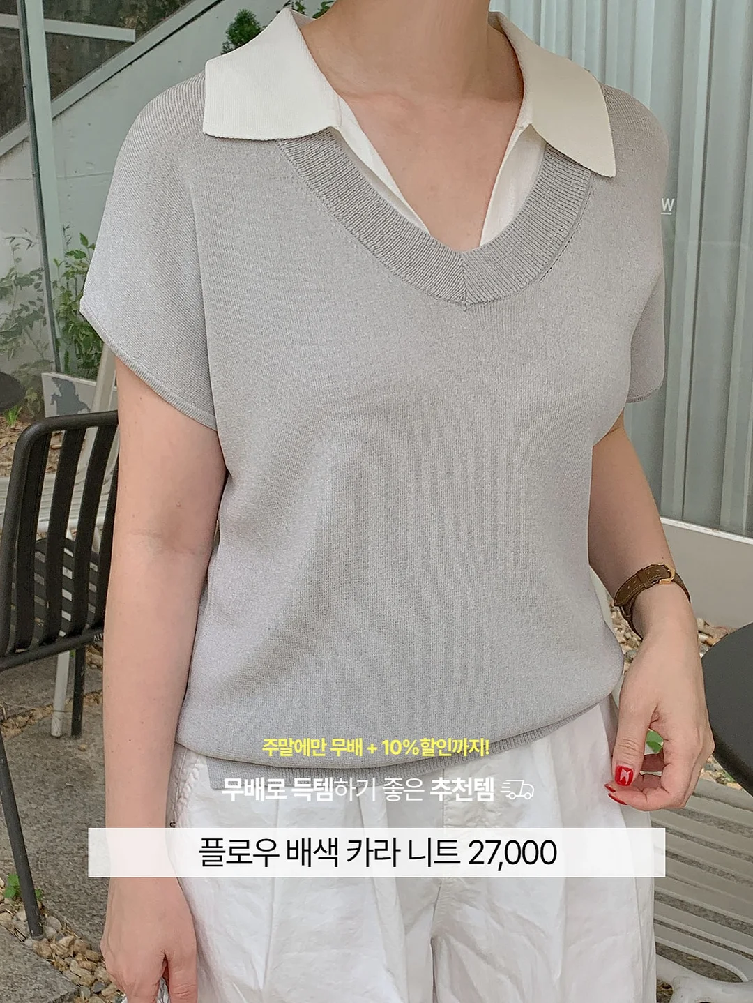 마도신당 이용권 18